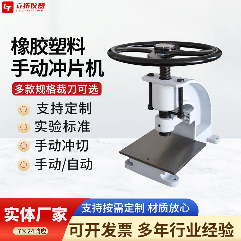 Механическая автоматическая промывочная машина маленькая водонепроницаемая мембранная резиновая пластиковая машина для промывки