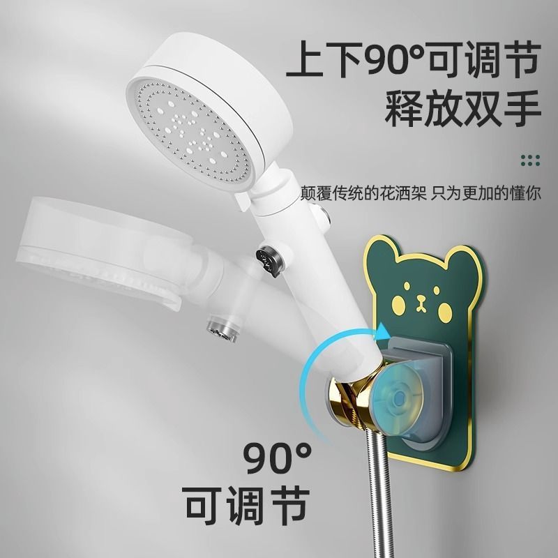 Wholesale Shower Holder Universal Punch-Free Bathroom Shower Fixing Artifact Adjustable Nozzle Hook Base