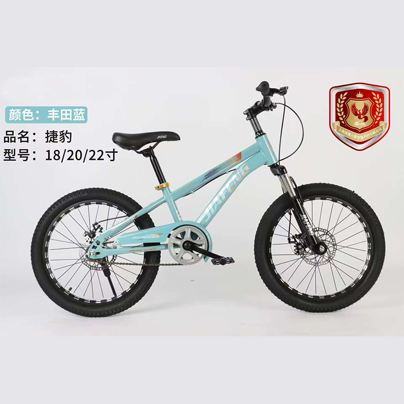 Children's Variable-Speed Bicycle Jaguar Front and Rear Disc Brakes 18inch / 20inch / 22inch Mountain Bike for Older Boys and Girls