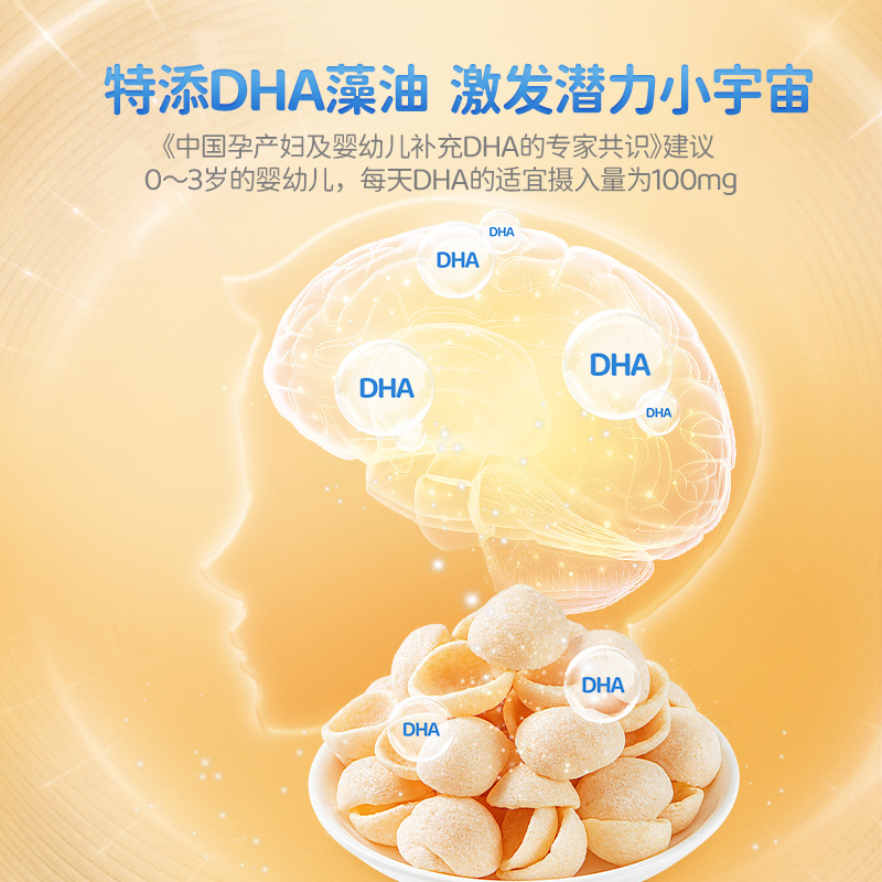 Official Flag Genuine Fawn Blue Dha High Calcium Real Shrimp Crackers 0 Trans Fatty Acid Teething Biscuits Kidsren's Snack Brand