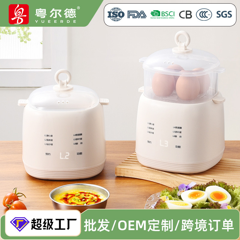 Автоматическая пароварка для яиц с отключением питания, кастрюля для варки с разделением воды, пароварка для птичьих гнезд, маленькая пароварка с функцией умного резервирования