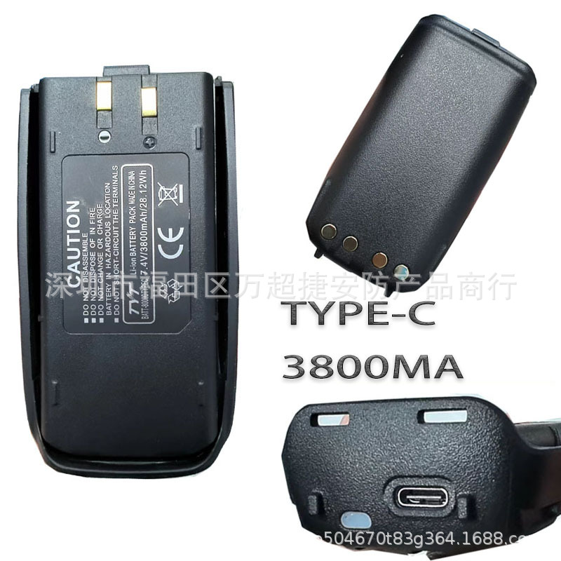 Handheld Civilian Wireless Intercom Tyt Th-Uv8000D Intercom Battery Type-C3800Ma
