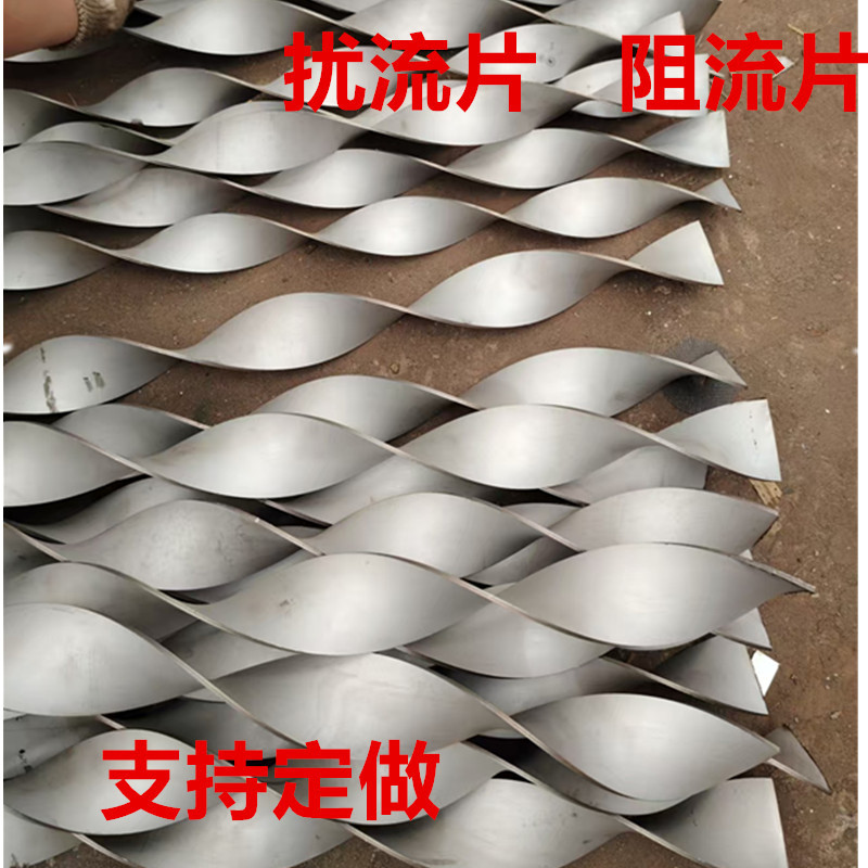 Stainless Steel Deflector Cooling Refrigeration Temperature Control Deflector Boiler Chemical Heat Transfer Fin Twist Rod Condenser