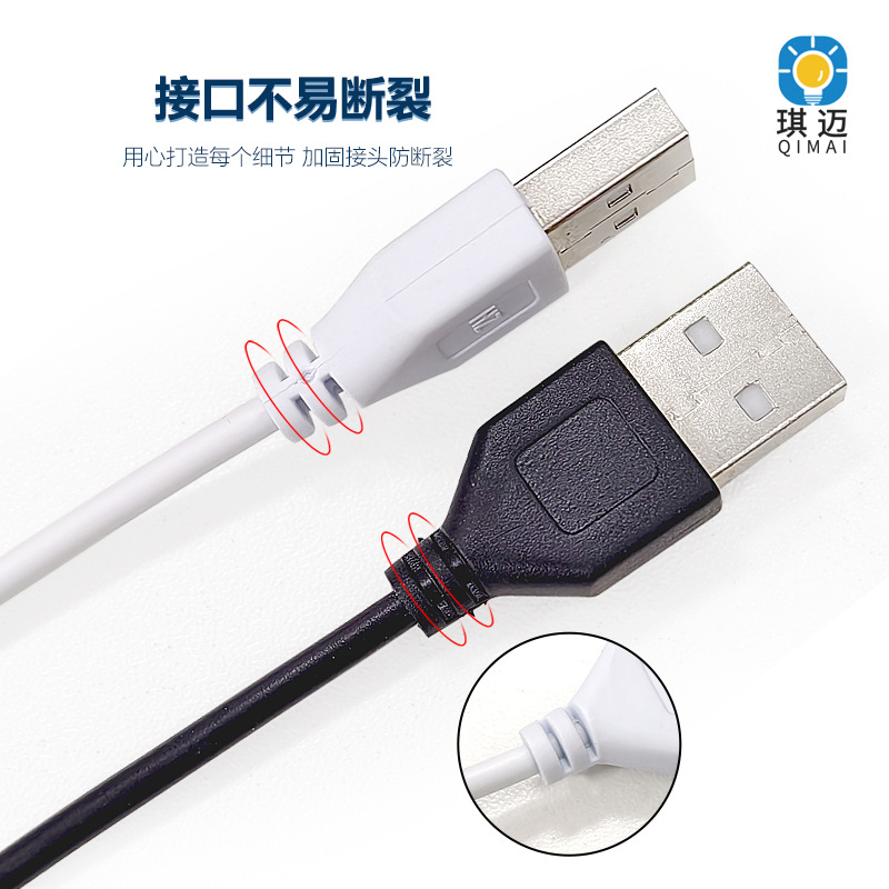 Dimming and Color Switching Switch Line USB Light Painting 5V Three-Color Fill Light Switch Four-Key Led Live Broadcast Light Control Line