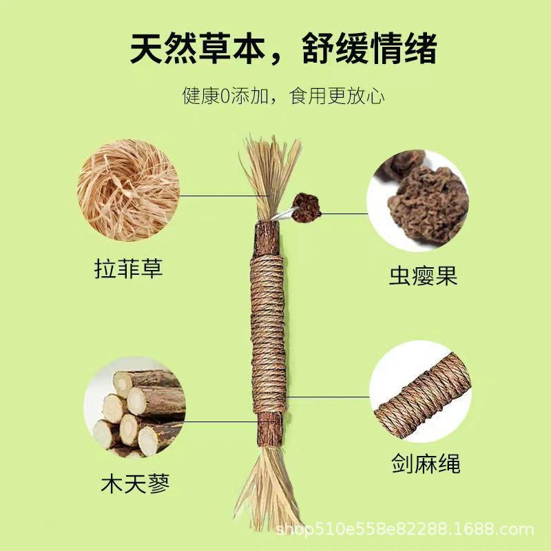 New cat toy grinding teeth cleaning teeth, removing tartar and refreshing breath