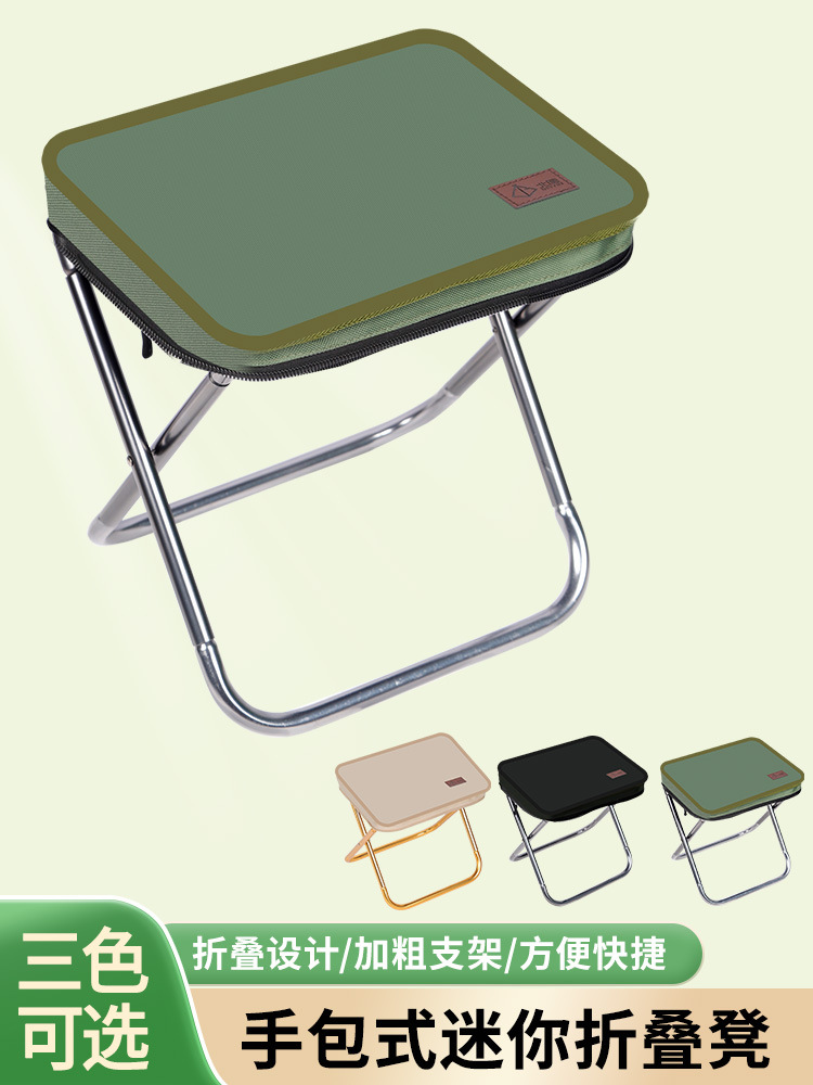 Pocket Handbag Stool Pencil Case Foldableing Stool Camping Style Strap Mazar Fishing Stool Travel Leisure Outdoor Small Stool