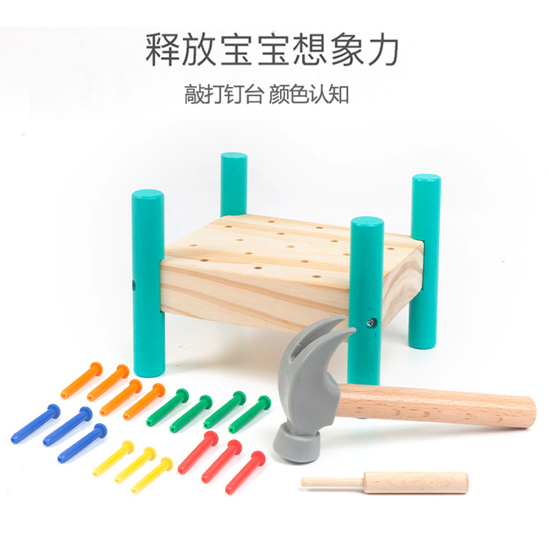 Cross-Border Montessori Teaching Aids Wooden Nail Hammering Baby Hand-Eye Coordination Training Early Education 3-Year-Old Educational Toys