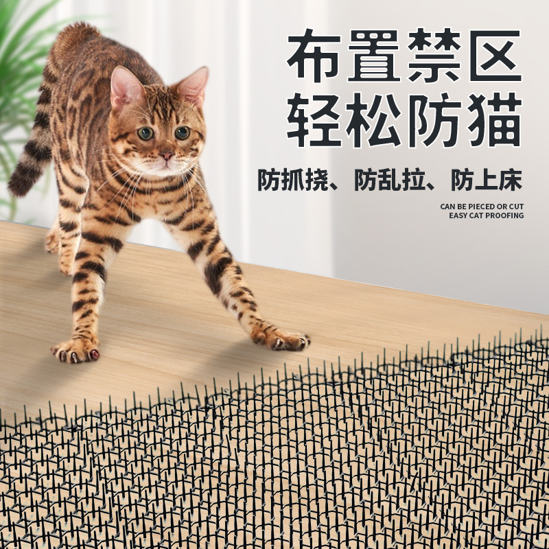 Splicing gill net pet anti-cat net balcony isolation gardening anti-cat sting mat cat pet mat partition pet restricted area