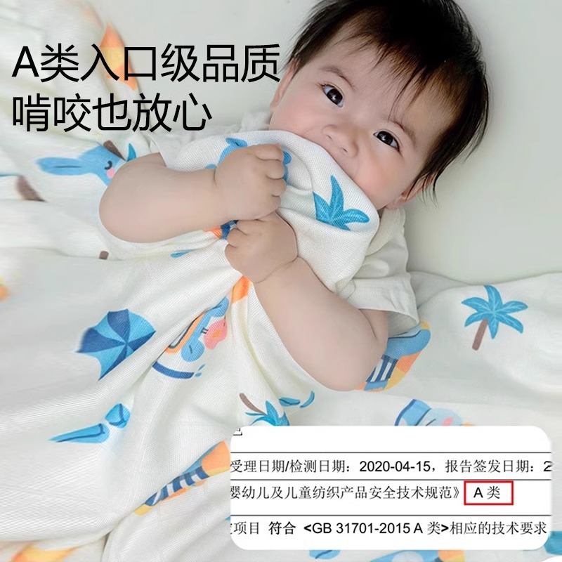 Bamboo Fiber Blanket Class A Baby Antibacterial Spring and Summer Thin Nap Blanket Air Conditioning Summer Cool Cover Cartoon Printing Blanket