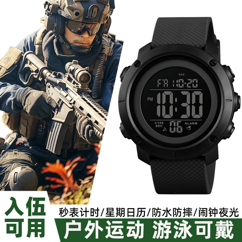 Тактические часы для военной службы, электронные водонепроницаемые часы для новобранцев