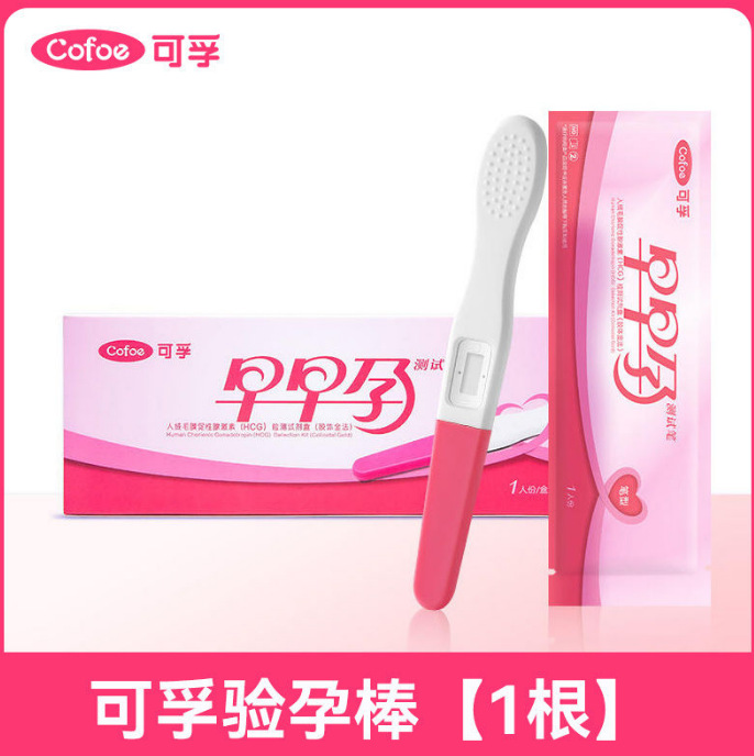 Corfu Pregnancy Test Stick Early Pregnancy Test Paper Pregnancy Test Pregnancy Test Paper Card Rapid Pregnancy Test Paper Hcg High-Precision Test