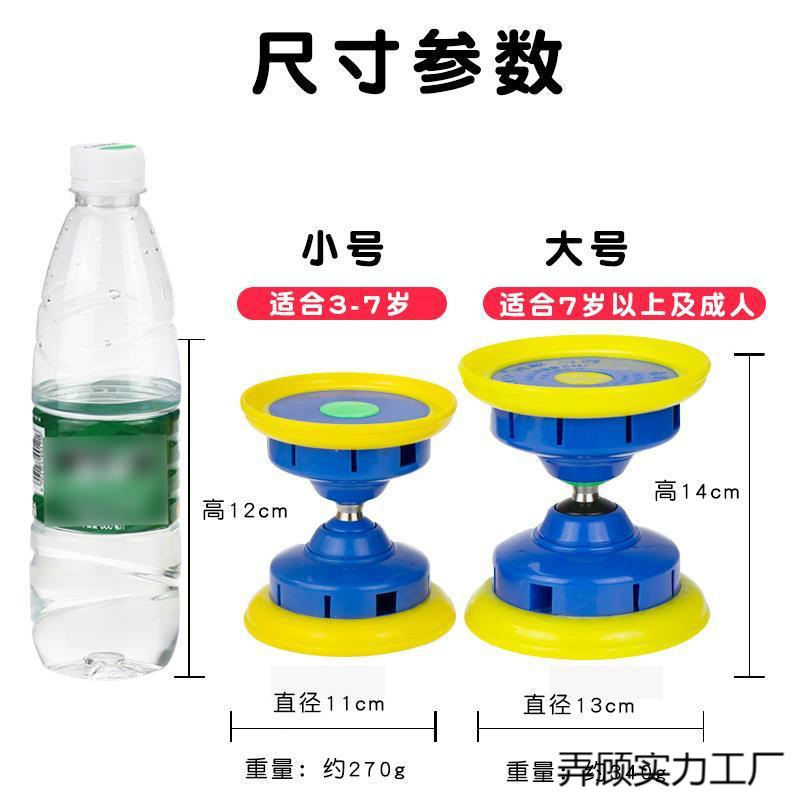 Hualing Kongzhu Specializes in Double-Headed Five-Axis Beginners, Children, Students, Adults and the Elderly Shaking and Ringing Bells