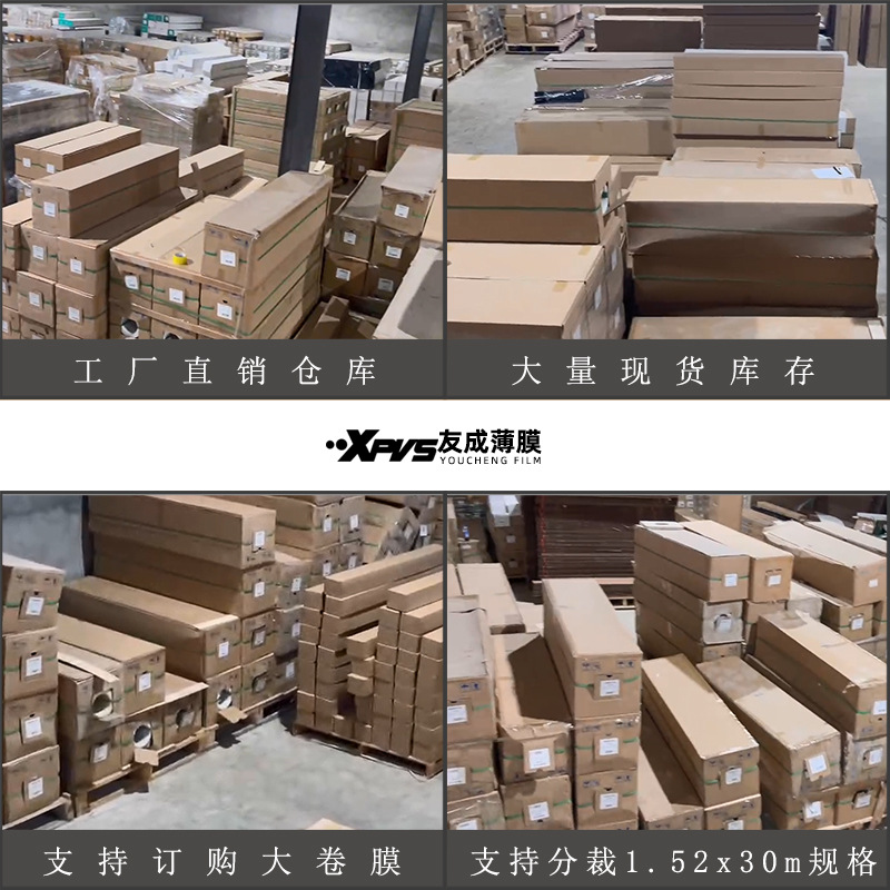 Car solar film wholesale thermal insulation film glass film sunscreen film explosion-proof film Skin Care film car film Full roll