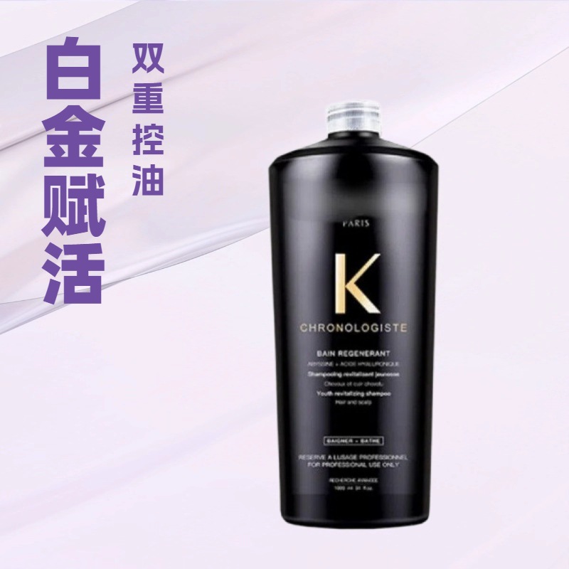 K Kashishi Shampoo 1000ml Black Diamond Key Source Platinum Double Oil Control Anti-Dandruff Root Special Care Nourishing and Smooth