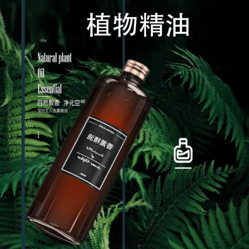 Aromatherapy Refill Liquid Car Essential Oil Home Perfume Bedroom Osmanthus Long-Lasting Fragrance Large Bottle Toilet Fireless Fragrance