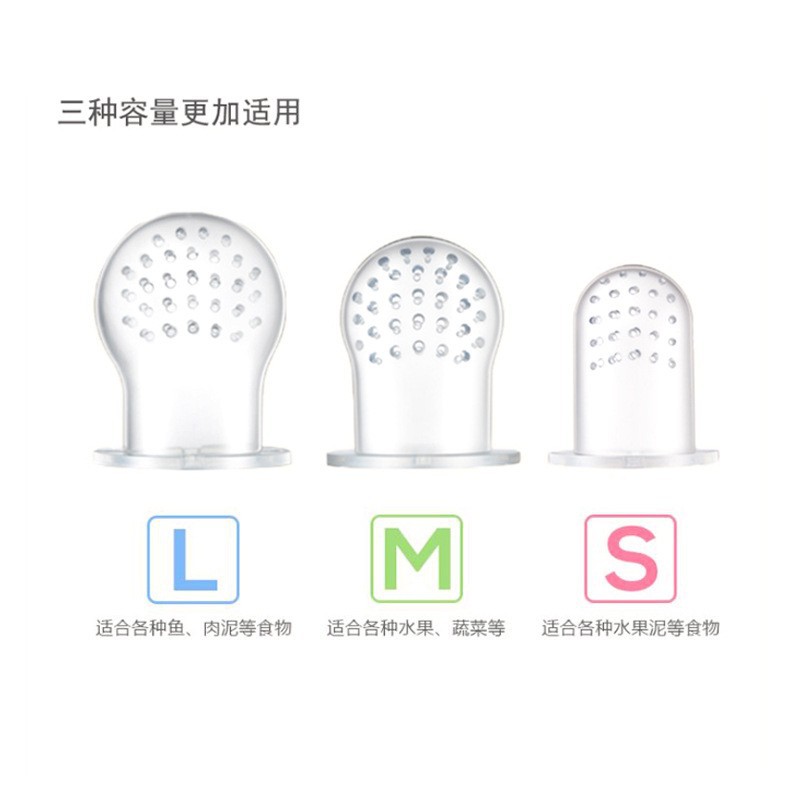 Baby Silicone Bite Fruit and Vegetable Bag Baby Bite Mesh Bag Silicone Molar Food Supplemental Fruit Mesh Bag Wholesale