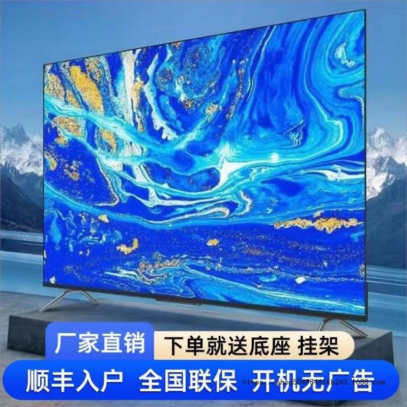 4K телевизор 70 дюймов 65 дюймов смарт сеть 32 дюйма 50 дюймов 55 дюймов 75 дюймов 80 ультра четкий LCD большой экран