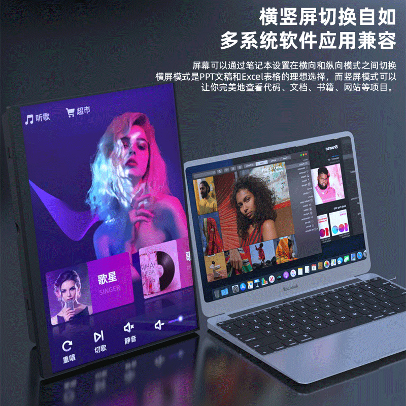 Portable Display Switch/Ps5/Xbox Extended External 4K144Hz Laptop Convenient Secondary Screen