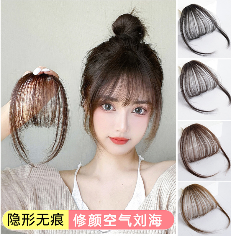 Прямые поставки, легкие парики с воздушными челками, невидимые, бесшовные пряди