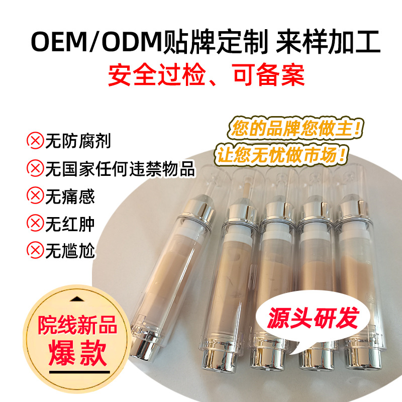 Spot cream cream freckle freckle age spot leather spot facial care beauty salon direct supply freckle cream explosions