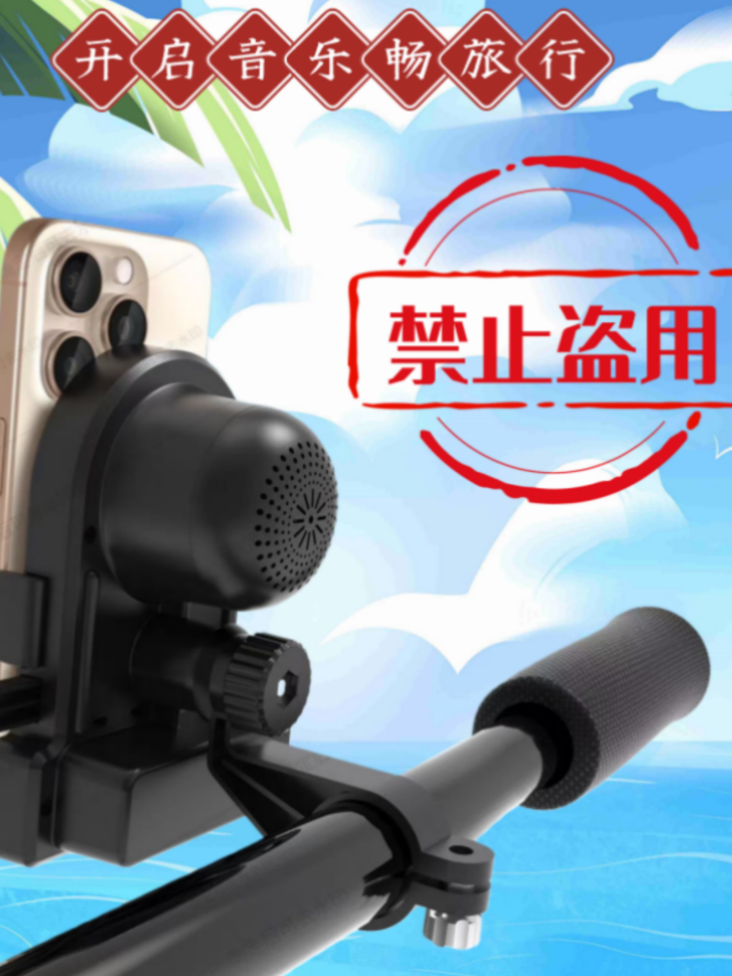 Motorcycle Electric Vehicle Bicycle Mobile Phone Holder Bluetooth Sensor Lock Anti-Shake Stable Navigation Stand Amplifier Holder