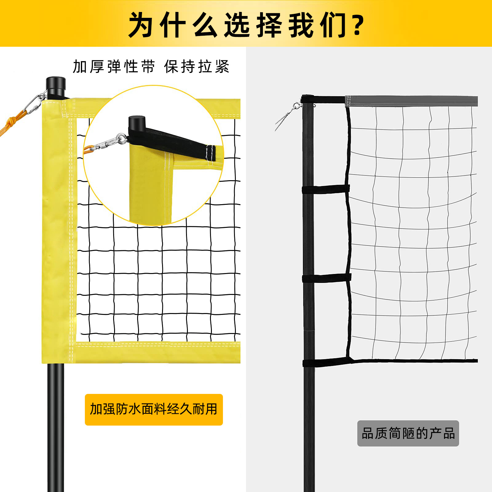 Factory wholesale cross-border foreign trade backyard beach grass volleyball net set portable volleyball net set volleyball net