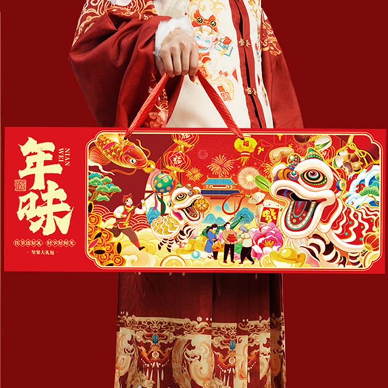 New Year Nuts Gift Boxes New Year Gifts New Year Gifts New Year Dried Fruit Snacks Big Gift Bag Spring Festival Gifts to Relatives and Elders