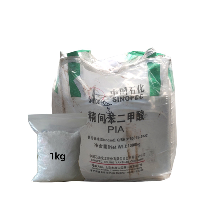 Isophthalic Acid Beijing Yanshan Isophthalic Acid Pia Industrial Grade Can Be Divided into 1kg Small Package Isophthalic Acid