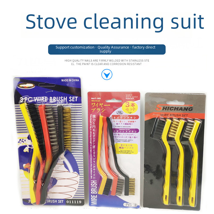 Nine Horse Set Brush Kitchen Oil-removing Gas Stove Cleaning Brush Copper Wire Stainless Steel Stove Nylon Steel Wire Brush