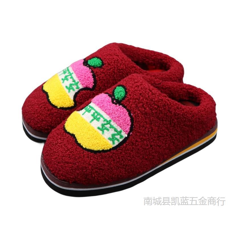 6 Get 1 Free Handmade Shoe Cloth Embroidered Cloth Upper Cotton Slippers Semi-Finished Thickeneded Teddy Velvet Cartoon Slippers Upper