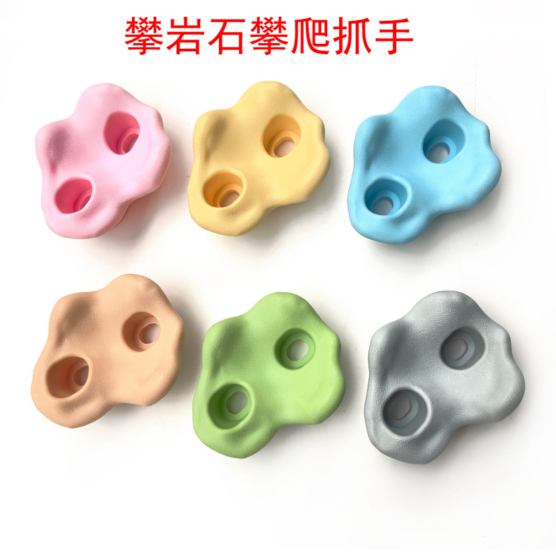 Аксессуары для стендового лазания, зиплайн, захватчики для скалолазания, сенсорная тренировка, пластиковые камни для лазания на улице