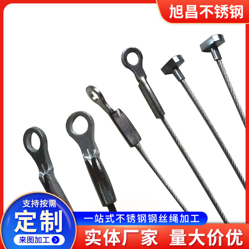 201/304/316 Stainless Steel Wire Rope Processing Rubber-coated Wire Rope Fixed/Made Terminal Wire Rope Processing