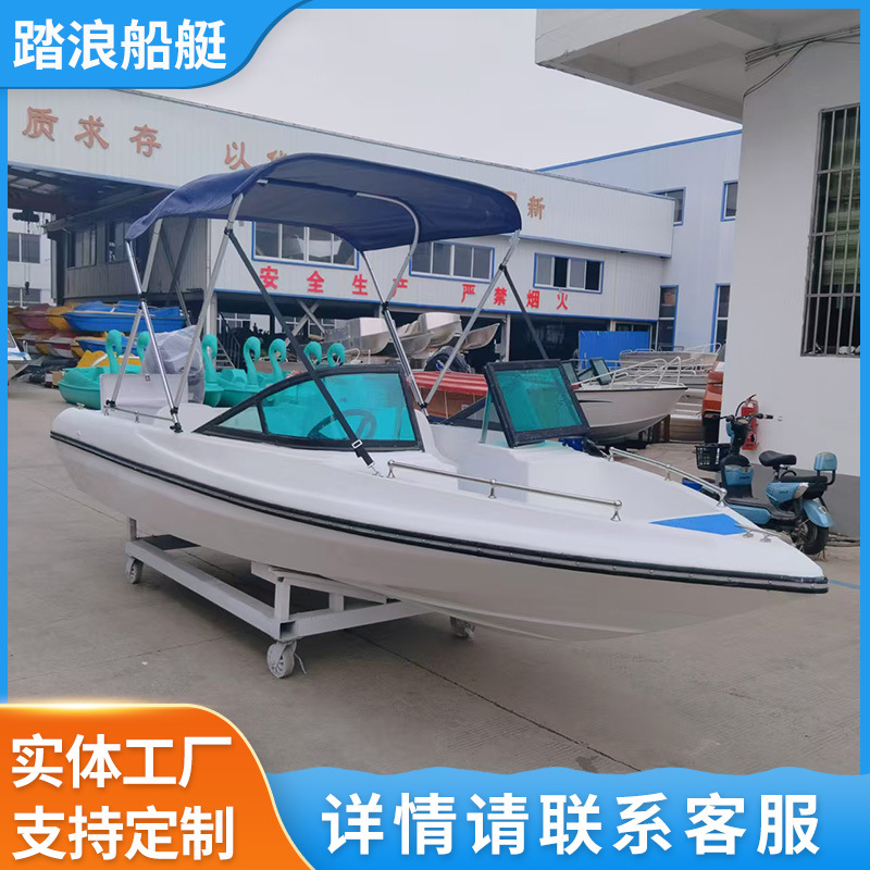 Двухслойная стеклянная быстрая лодка, штурмовая яхта, конвертируемая высокоскоростная лодка, рыболовная лодка, туристическая лодка