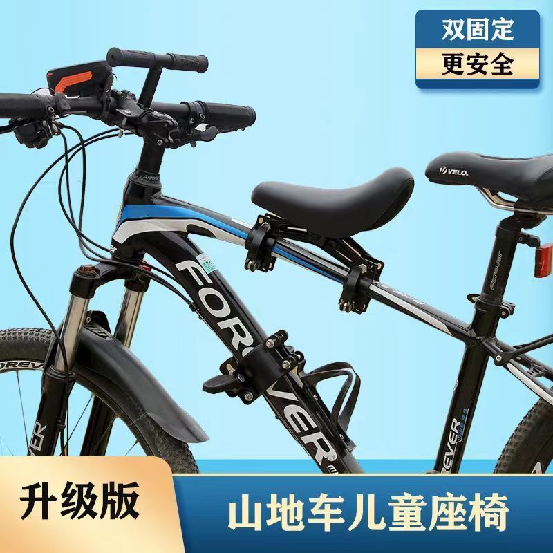 Mountain Bike Child Front Seat Universal Baby Seat Front Armrest Bicycle Kids Stool Factory