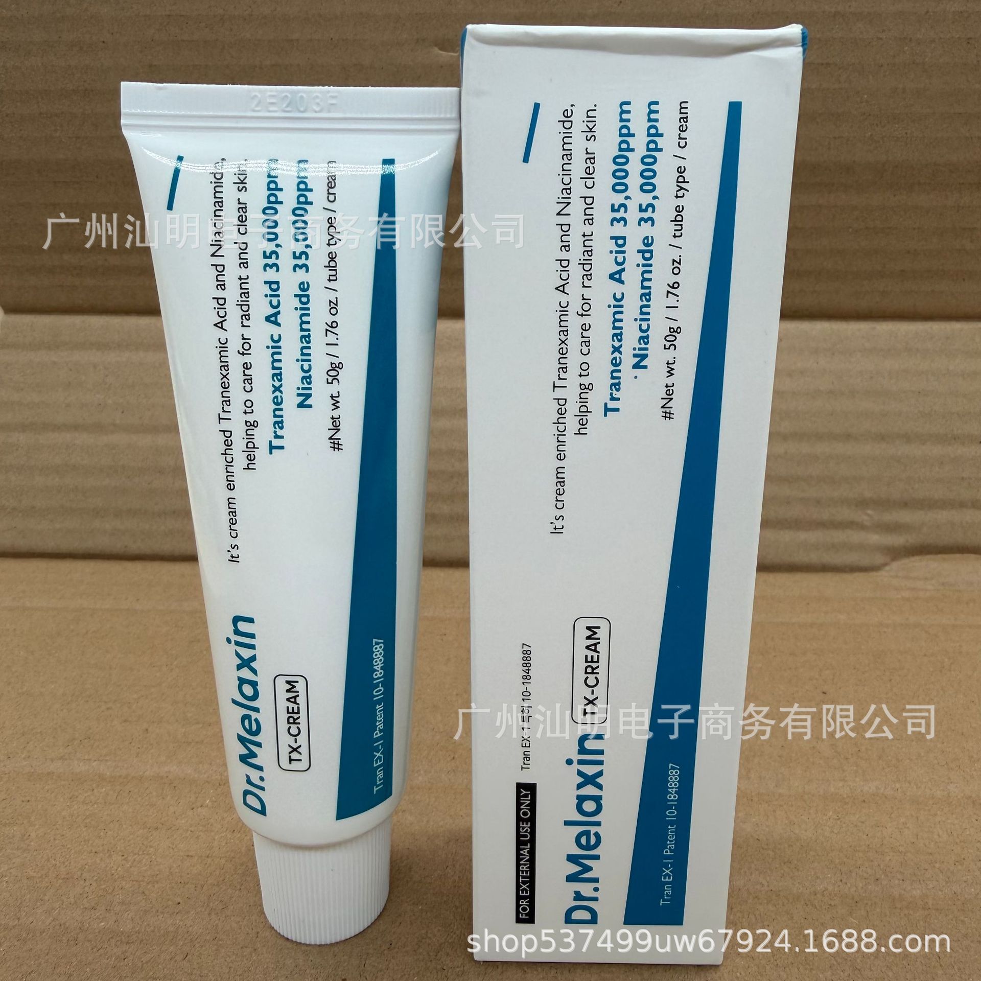 Cross-Border Exclusive Supply of Korean Dr.Melaxin Repair Eye Cream to Firm and Fade Fine Lines and Dark Circles, Repair Sunken Tear Troughs