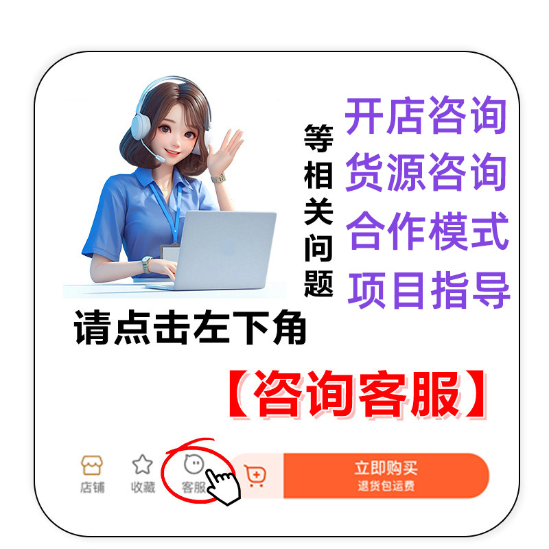 Wholesale of Adult Products, First-Hand Adult Sex Products, Takeaway Stores, Unmanned Store Agents, and Dropshipping