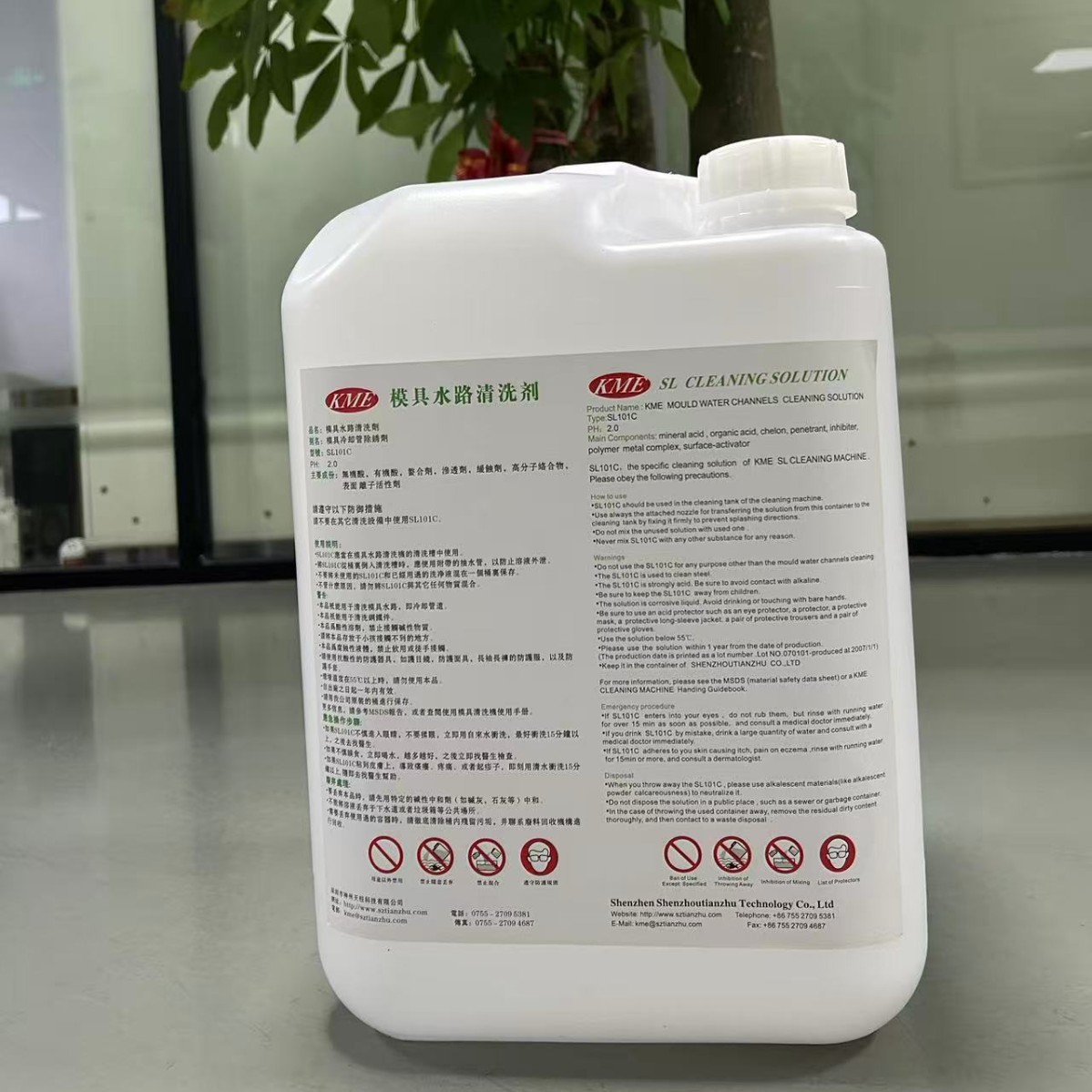 Industrial Electrolyte Battery Original Solution Mold Waterway Cleaning Agent Descaling Repair Solution Stainless Steel Electrolytic Polishing Solution