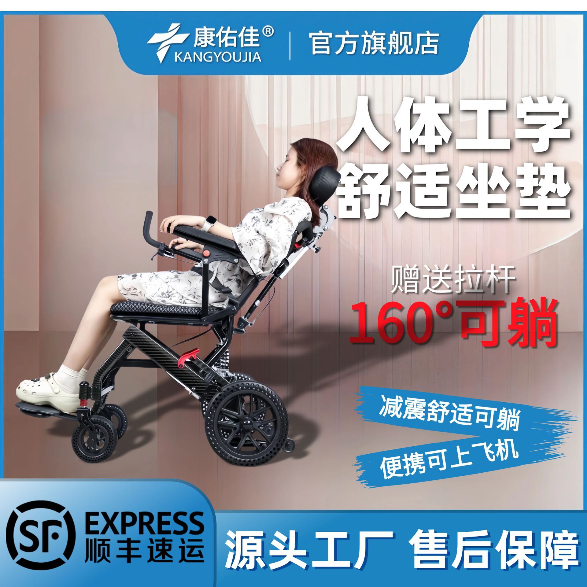 Складная инвалидная коляска с наклоном, легкая, маленькая, портативная, удобная для путешествий, для пожилых и молодых людей