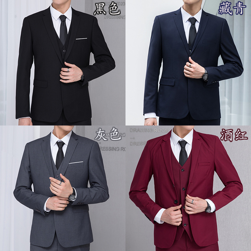 New Ready-Made Men's Suits, Jackets, Men's Student Work Clothes, Groomsmen Clothes, Work Clothes, Men's Fashion Suits