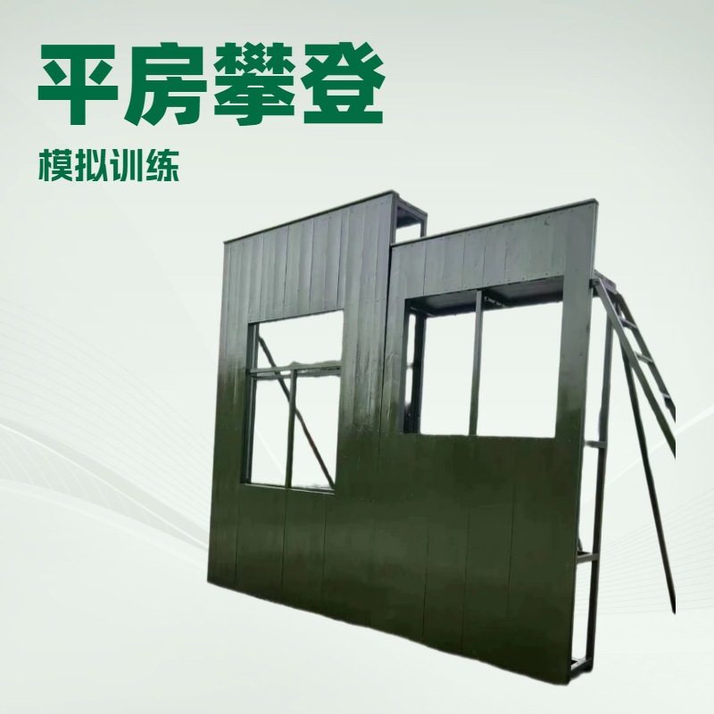 Оборудование для скалолазания, симуляция дверей и окон, тренировка на высоких стенах