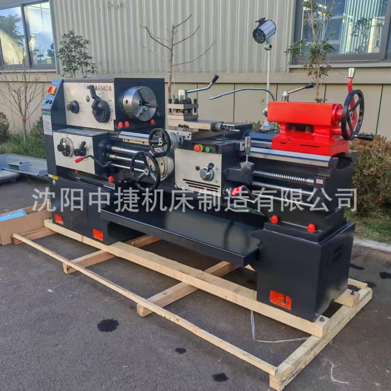 Shenyang Machine Tool Ca6140/50 Cw6163/80/100 General-Purpose Lathes, Complete Range of Models