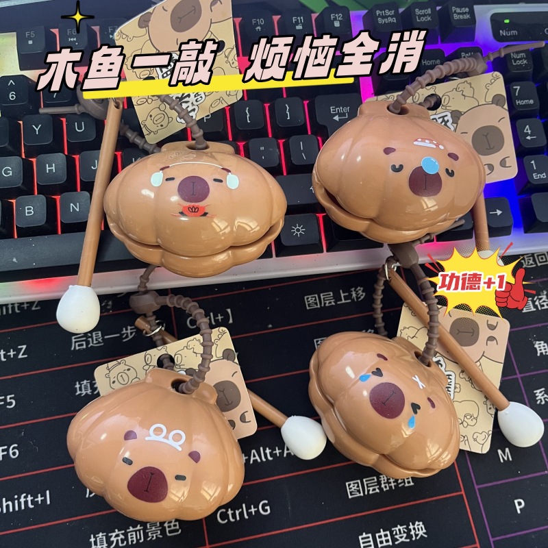 Деревянная рыба с капибарой, игрушка для снятия стресса, украшение для стола