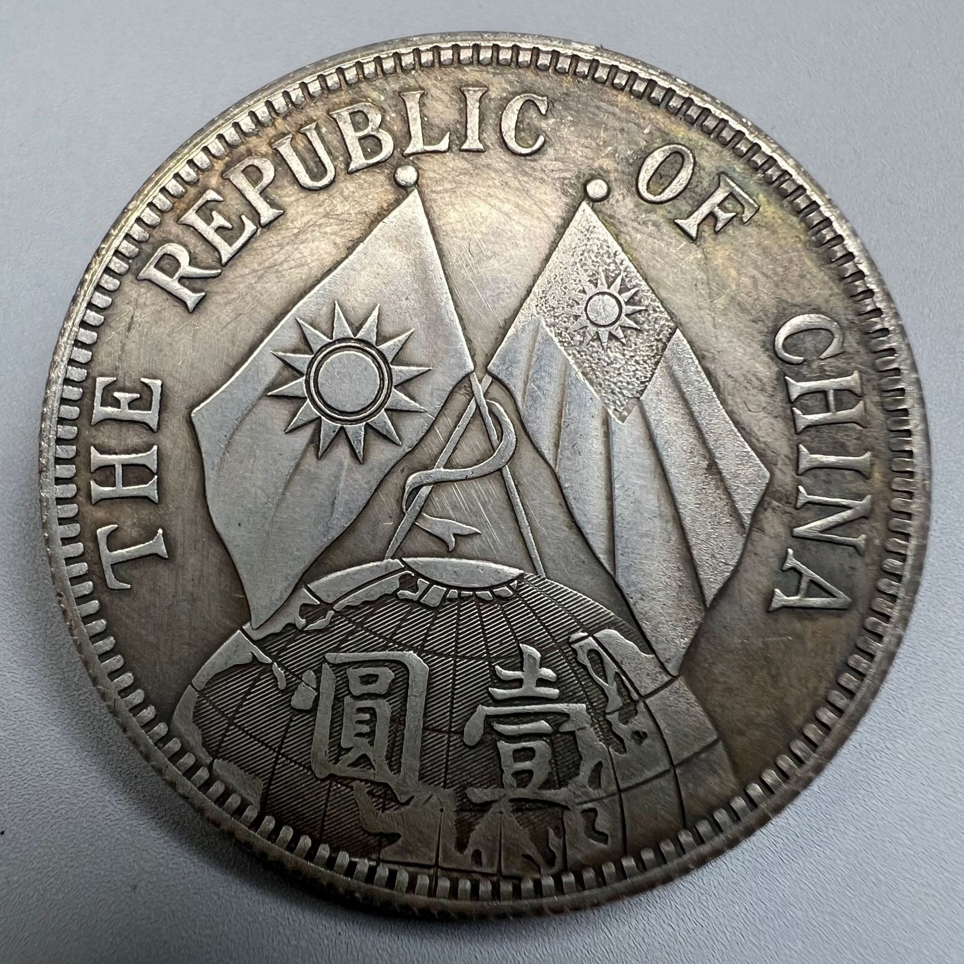 Antique Crafts Sun Yat-Sen's 18Th Year Back Earth Double Flag Silver Dollar Manufacturer Wholesale