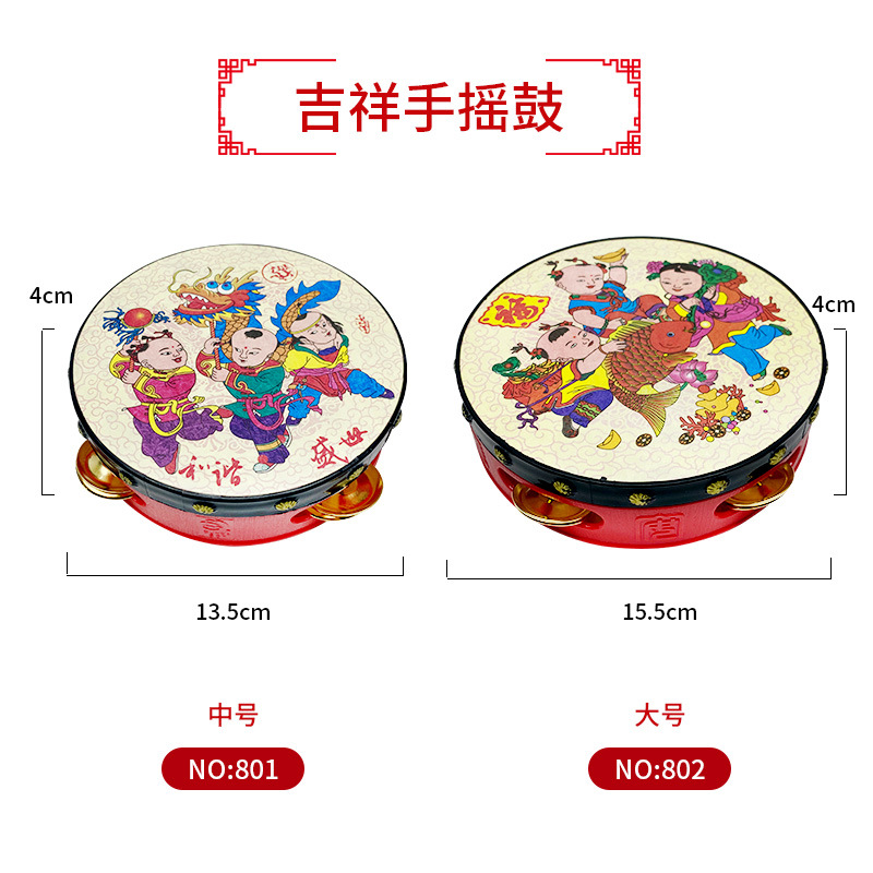 Rattle Drum 0-6-12 Months Baby Can Bite Traditional Wave Drum Rattle Rattle Bumble Drum Baby Toy 1 Year Old