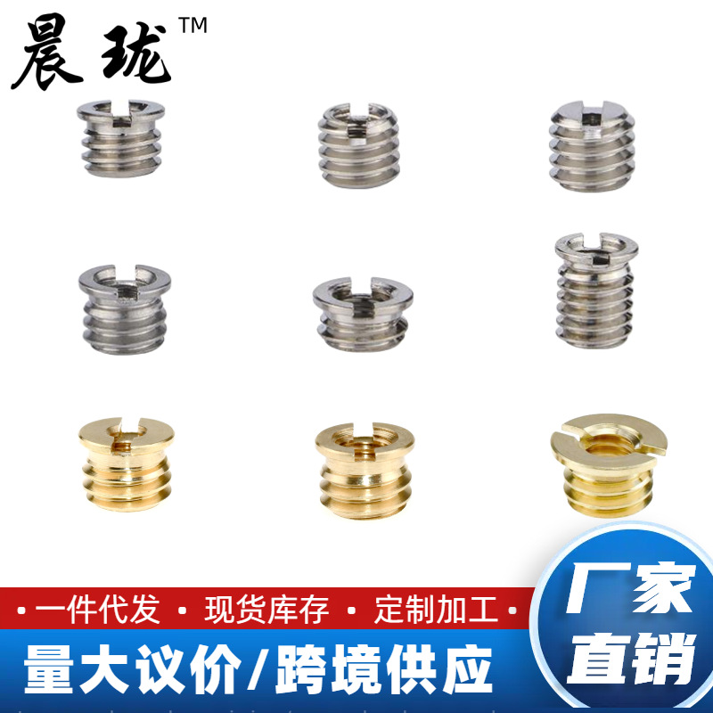 Аксессуары для штатива SLR камеры, адаптерный винт 1/4-3/8, гайка с заглушкой