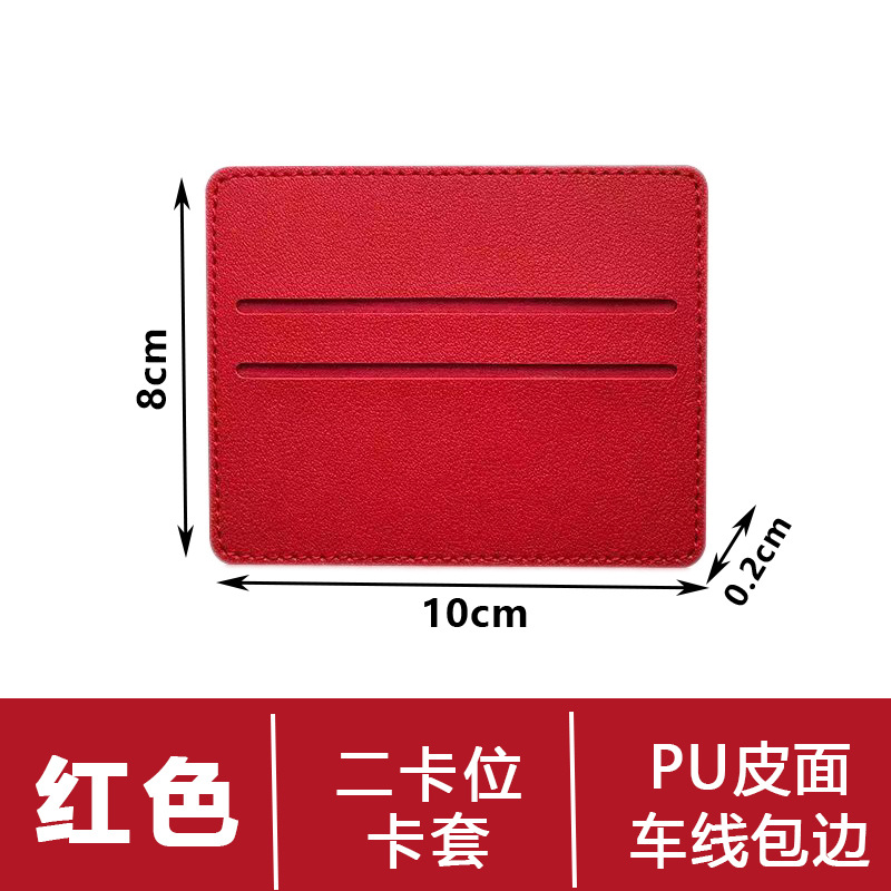 Multi-functional business card bag ultra-thin pu leather anti-degaussing large capacity portable credit card case protective case card holder wholesale