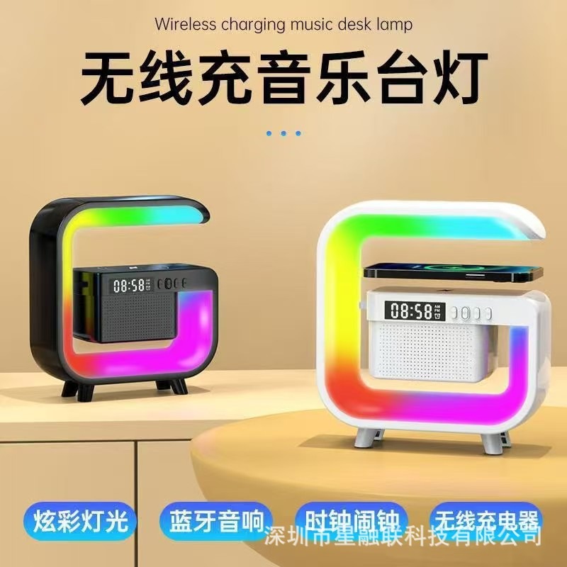 G3 Mimi Bluetooth Speaker Colorful Atmosphere Light Mobile Phone Wireless Charging Night Light Bluetooth Speaker Home Table