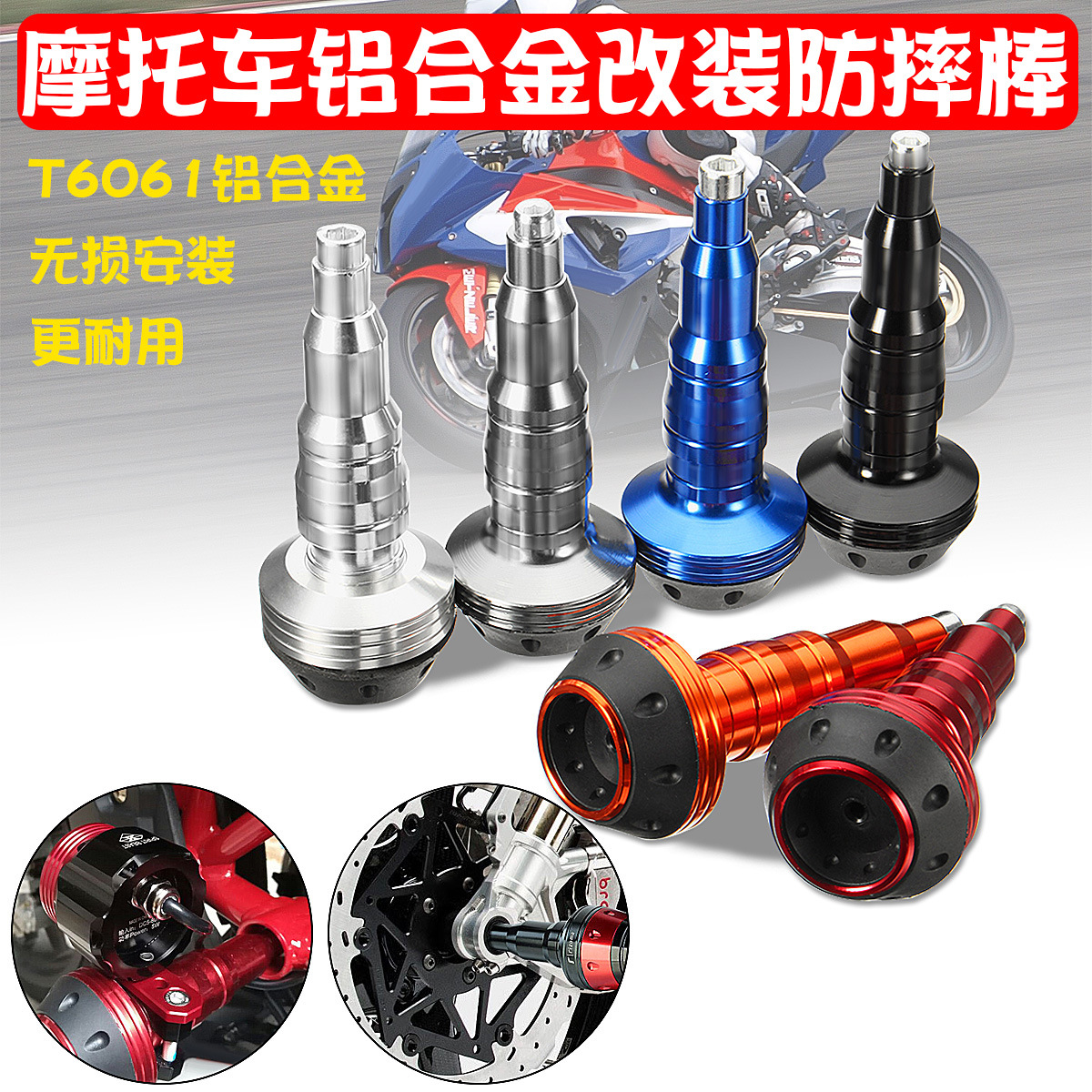 Huanglong 300 600, модифицированный бампер, антикатастрофический резиновый бампер, антикатастрофическая палка для электрического мотоцикла