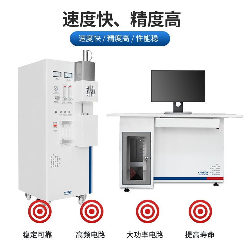 Fluorite Full Sulfur Testing Instrument Cast Iron Gray Cast Iron Ductile Iron High Frequency Carbon Sulfur Analyzer