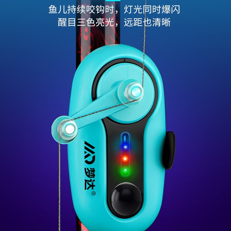 Waterproof Flash Fishing Alarm Sea Rod Throwing Rod Fish Rod Electronic Sea Rod Bell High Sensitivity Automatic Sensing